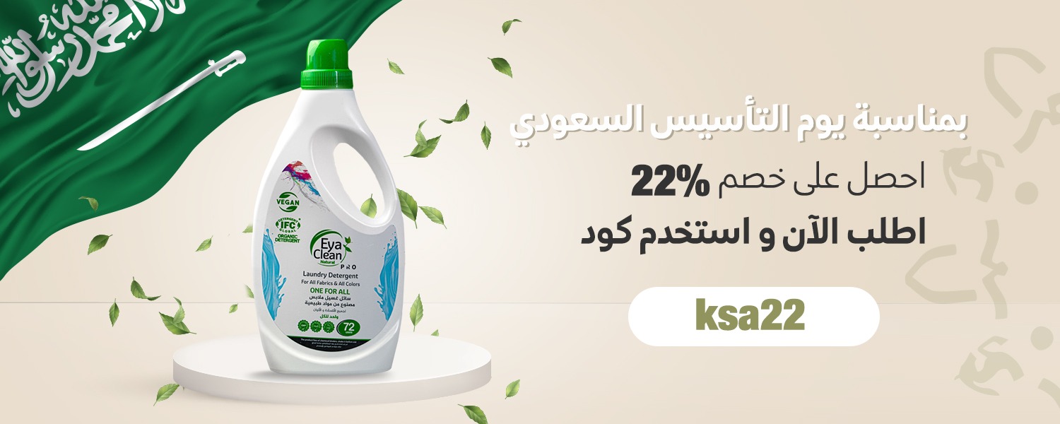المنتجات